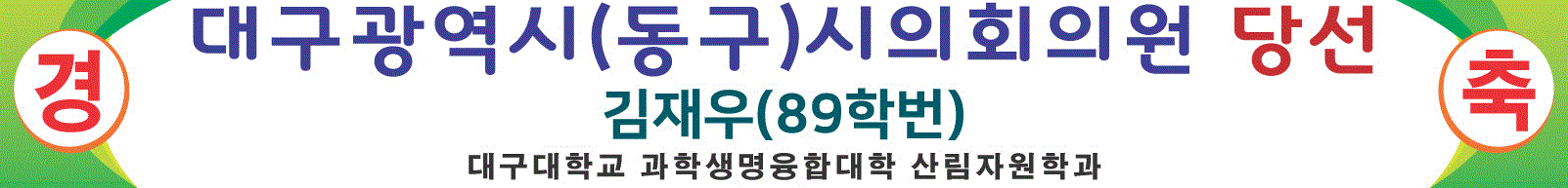 타이틀이미지